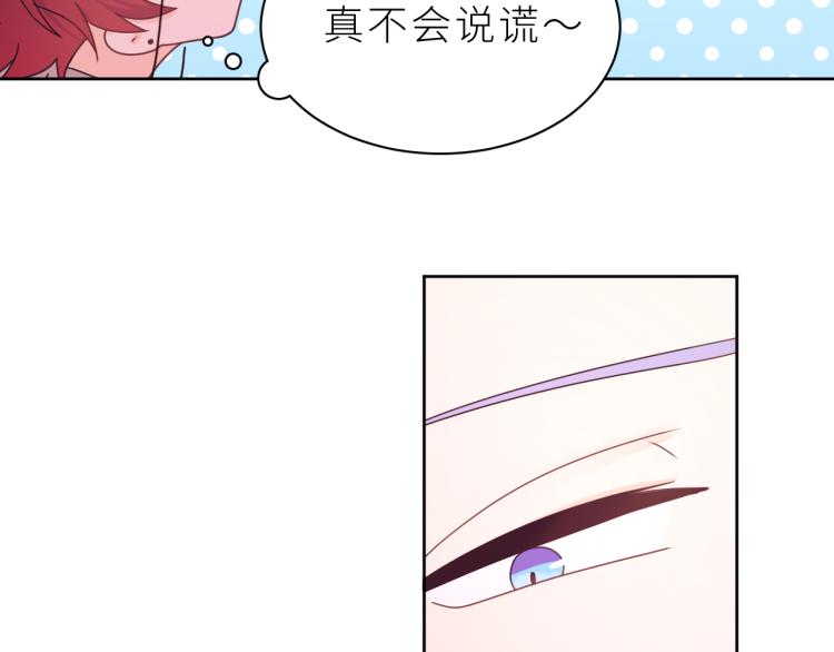 第16话 恢复辽！(1/2)-第17话