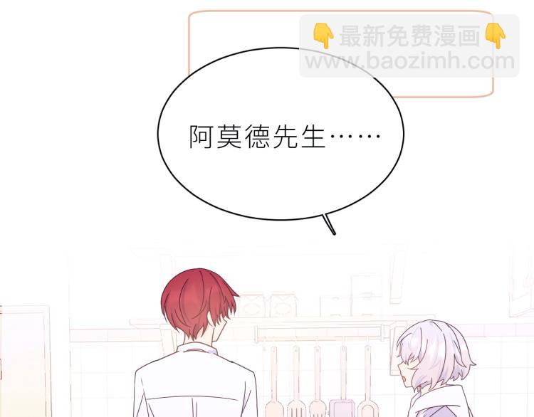 第16话 恢复辽！(1/2)-第17话