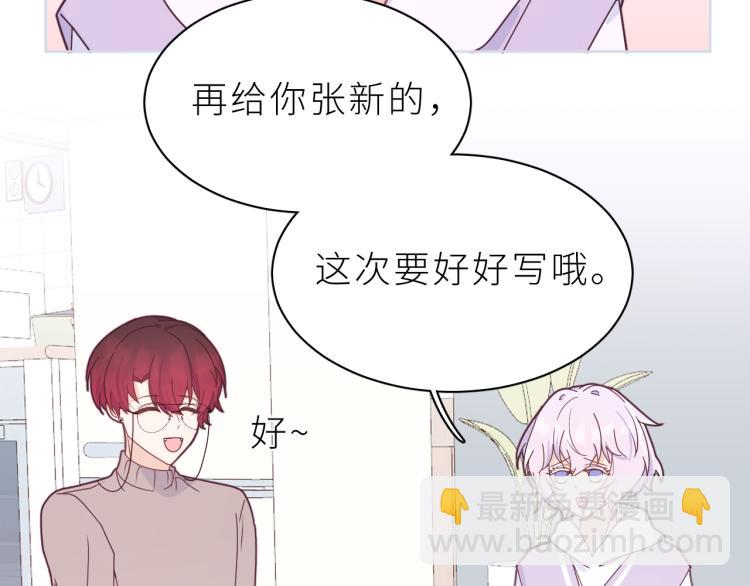 第16话 恢复辽！(1/2)-第17话