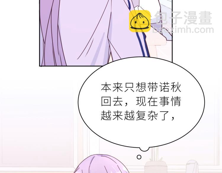 第16话 恢复辽！(1/2)-第17话