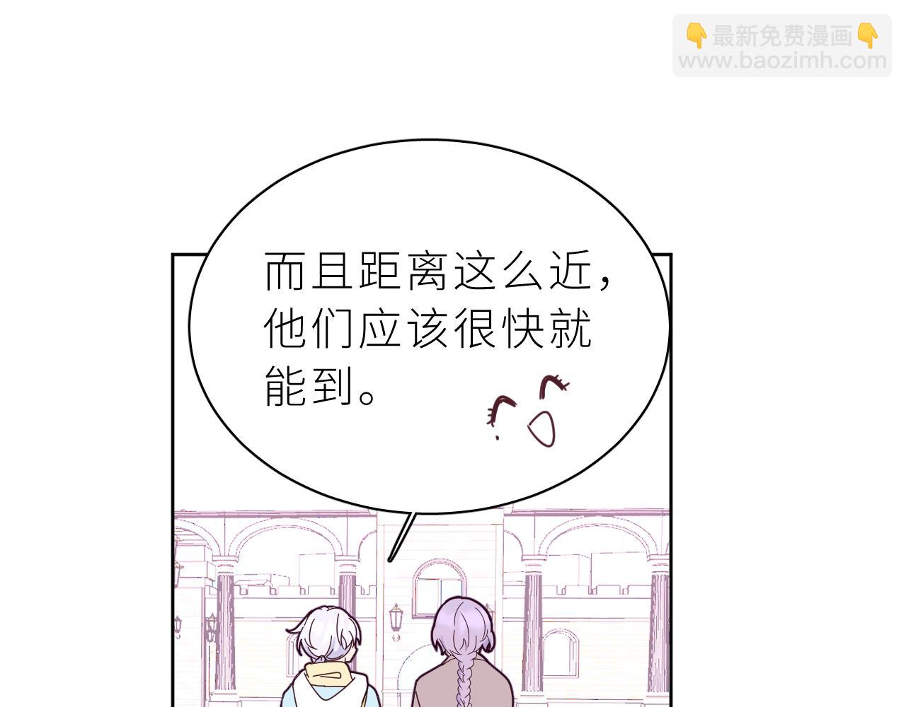 第17话 阿莫德的往事(1/3)-第19话