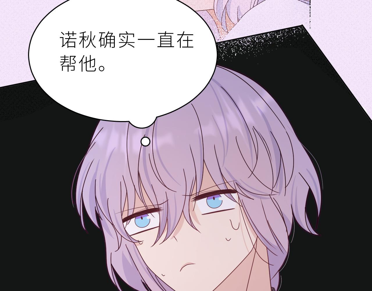 第17话 阿莫德的往事(1/3)-第19话