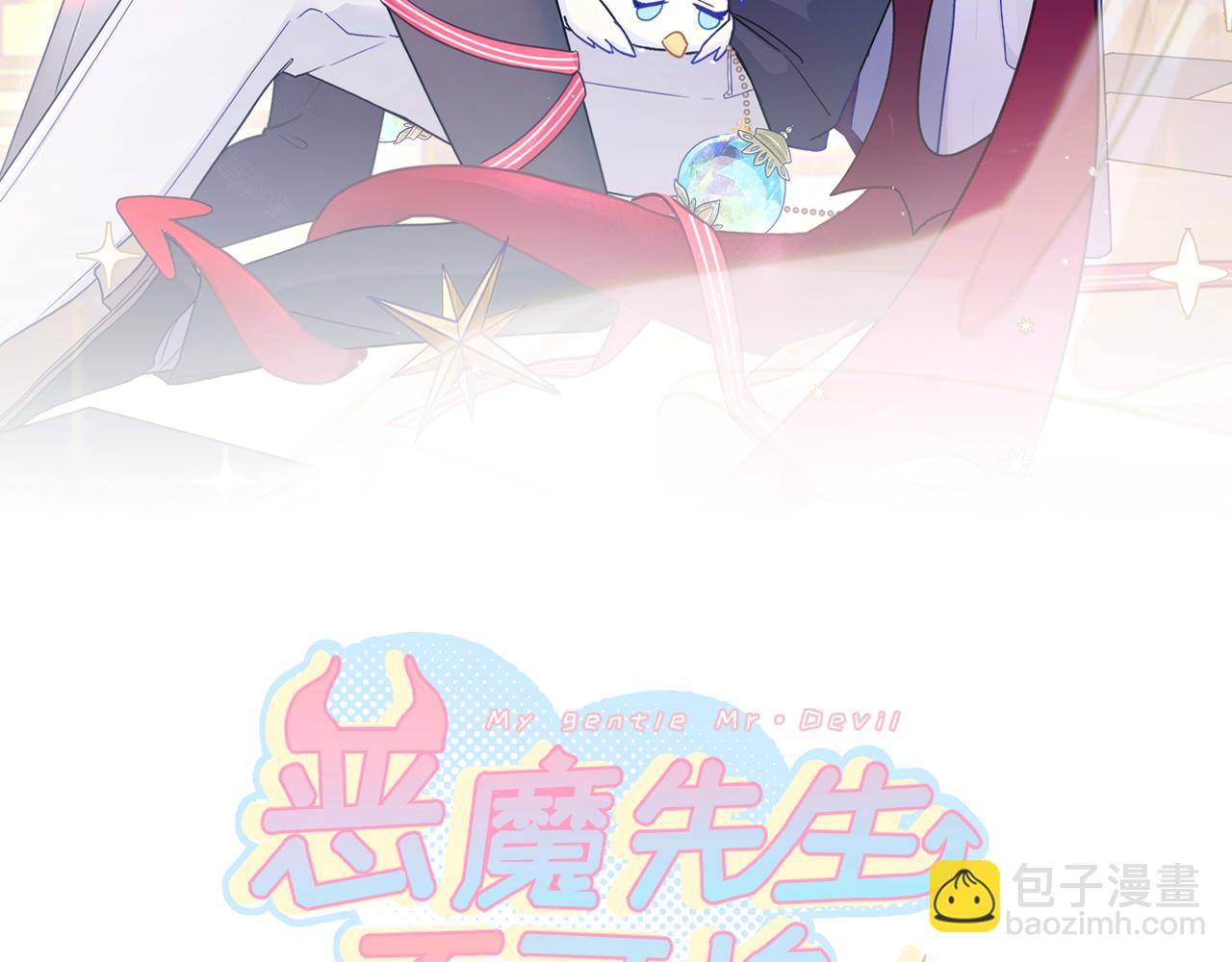 第17话 阿莫德的往事(1/3)-第19话