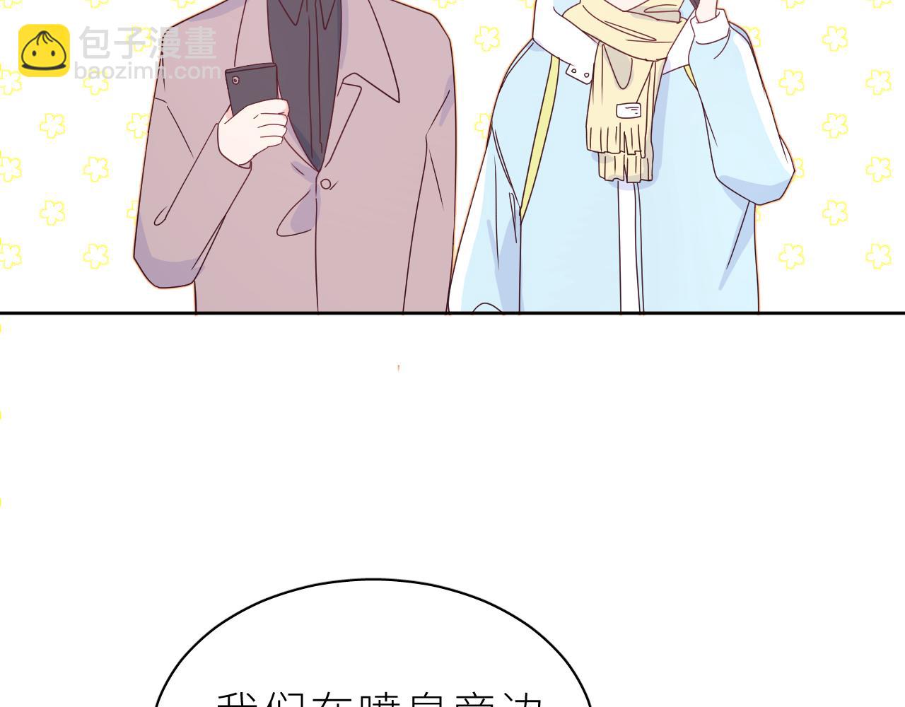 第17话 阿莫德的往事(1/3)-第19话