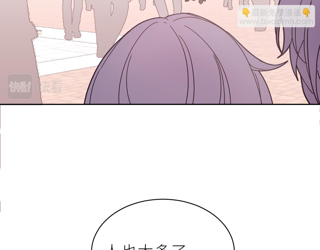 第17话 阿莫德的往事(1/3)-第19话