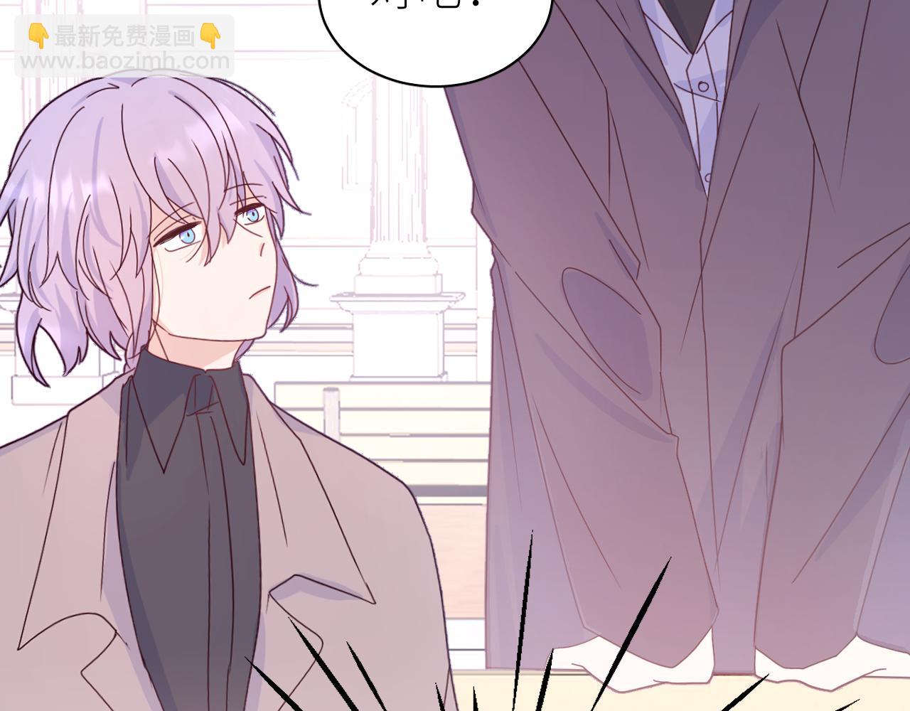 第17话 阿莫德的往事(1/3)-第19话