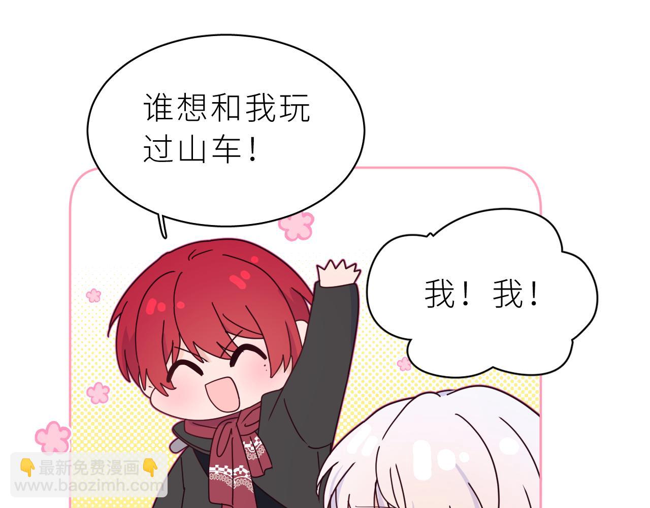 第17话 阿莫德的往事(1/3)-第19话