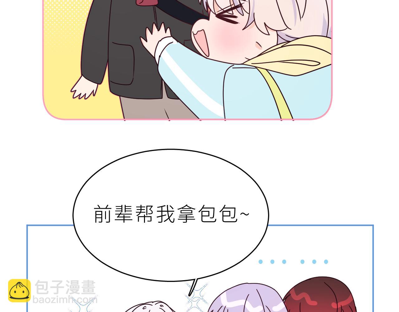 第17话 阿莫德的往事(1/3)-第19话