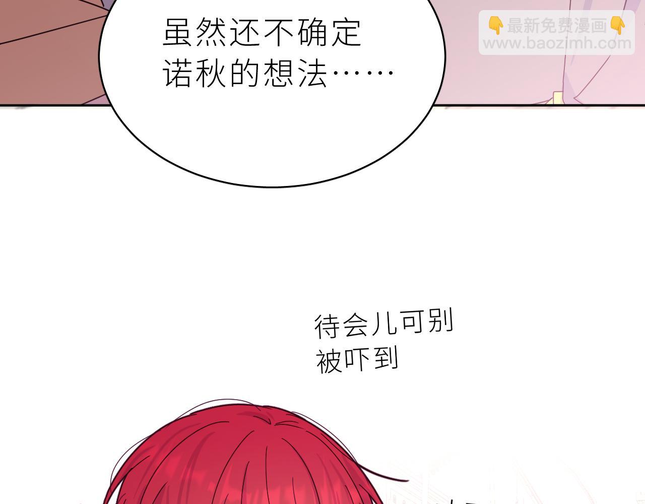 第17话 阿莫德的往事(1/3)-第19话