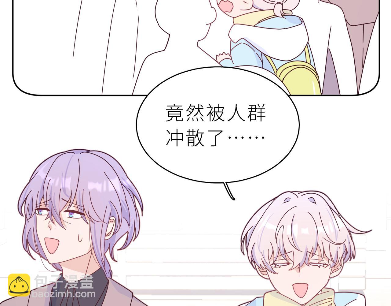 第17话 阿莫德的往事(1/3)-第19话