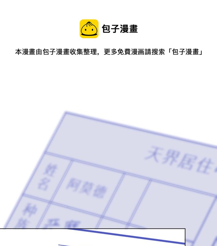 第2话 命运的重逢(1/2)-第3话