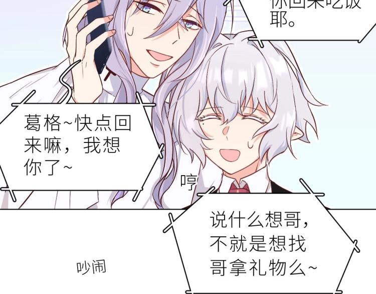 第2话 命运的重逢(1/2)-第3话