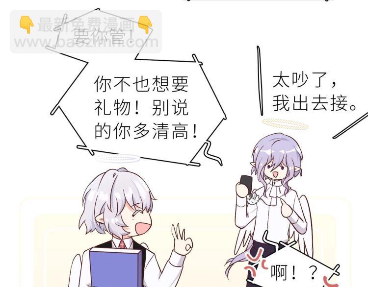 第2话 命运的重逢(1/2)-第3话