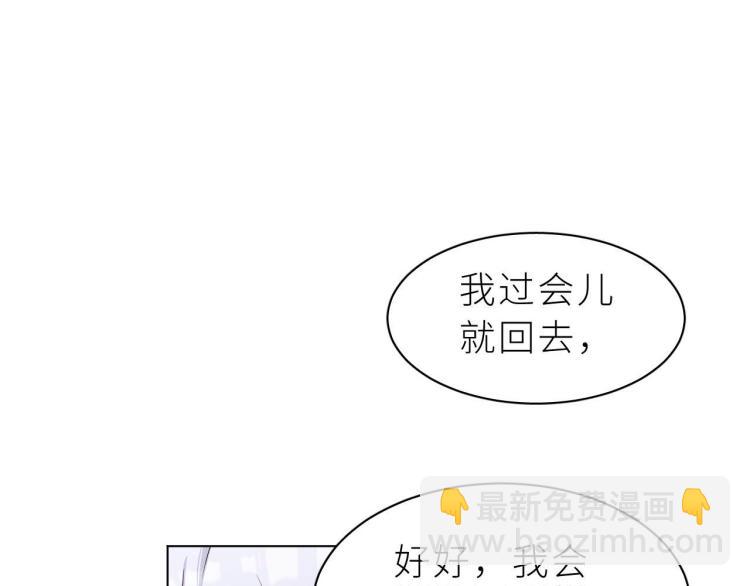 第2话 命运的重逢(1/2)-第3话