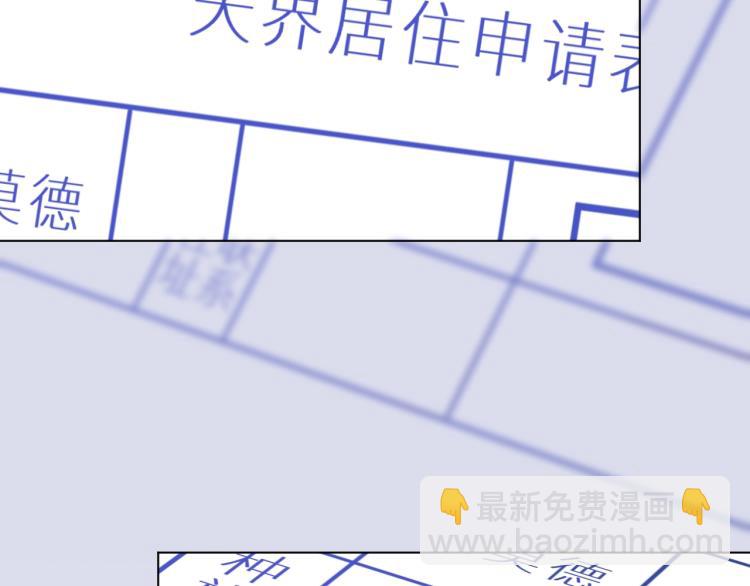 第2话 命运的重逢(1/2)-第3话