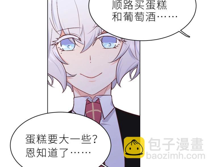 第2话 命运的重逢(1/2)-第3话