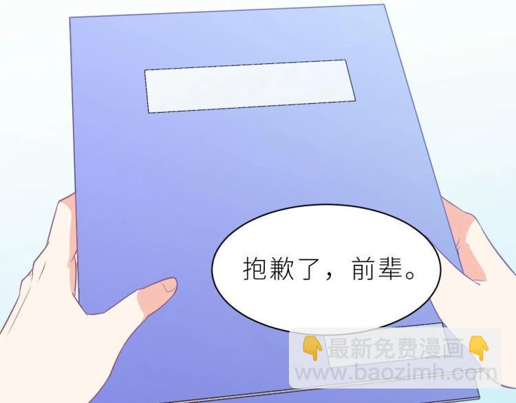 第2话 命运的重逢(1/2)-第3话