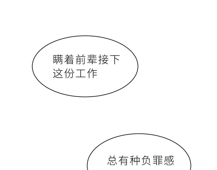 第2话 命运的重逢(1/2)-第3话