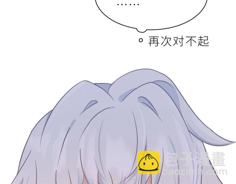 第2话 命运的重逢(1/2)-第3话