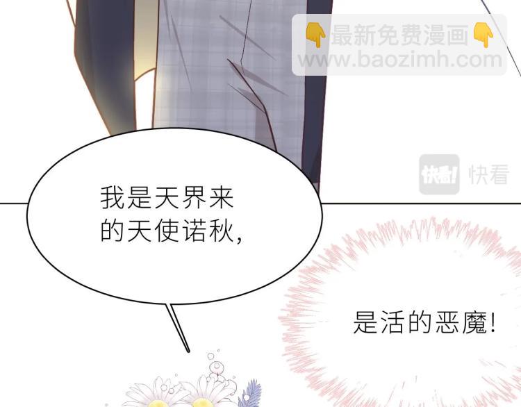 第2话 命运的重逢(1/2)-第3话