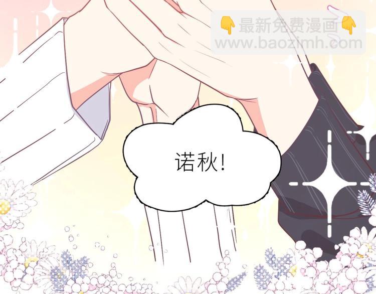 第2话 命运的重逢(1/2)-第3话