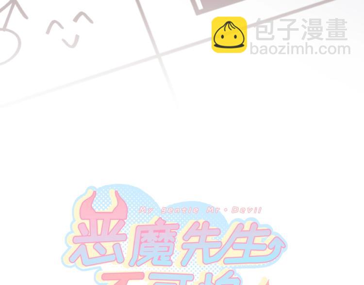 第2话 命运的重逢(1/2)-第3话