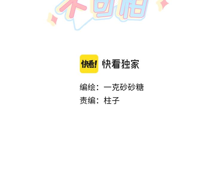 第2话 命运的重逢(1/2)-第3话