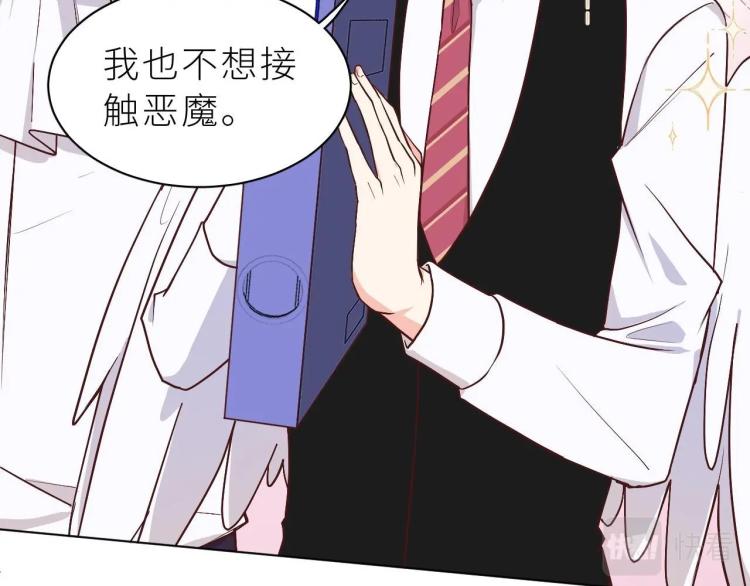 第2话 命运的重逢(1/2)-第3话