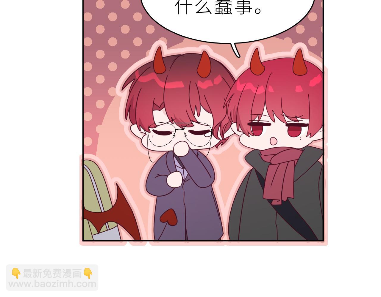 第20话 兄弟二人的烦恼&hellip;&hellip;(1/2)-第23话