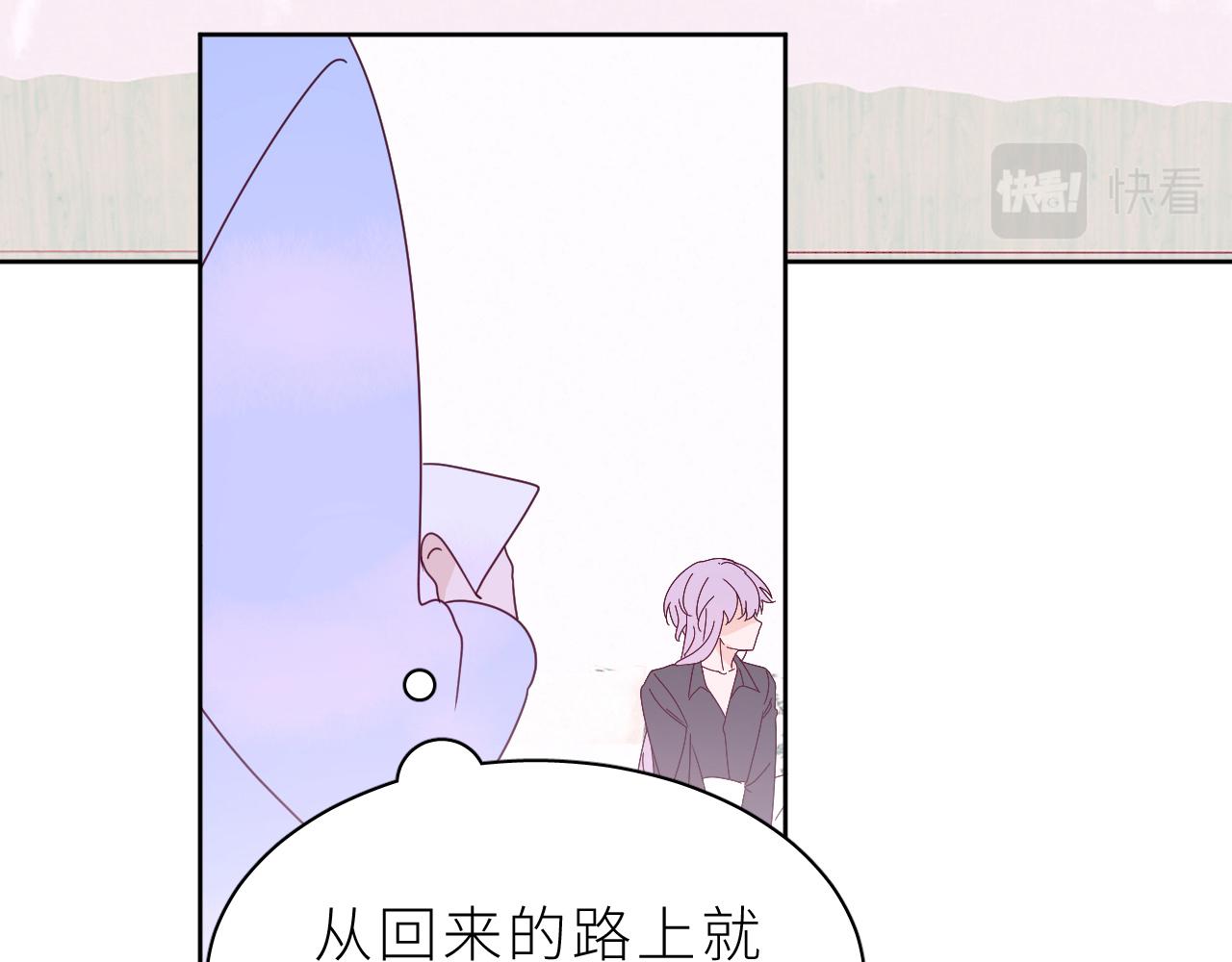 第20话 兄弟二人的烦恼&hellip;&hellip;(1/2)-第23话