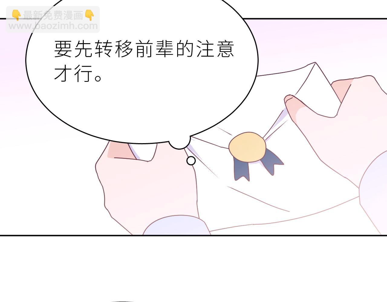 第20话 兄弟二人的烦恼&hellip;&hellip;(1/2)-第23话