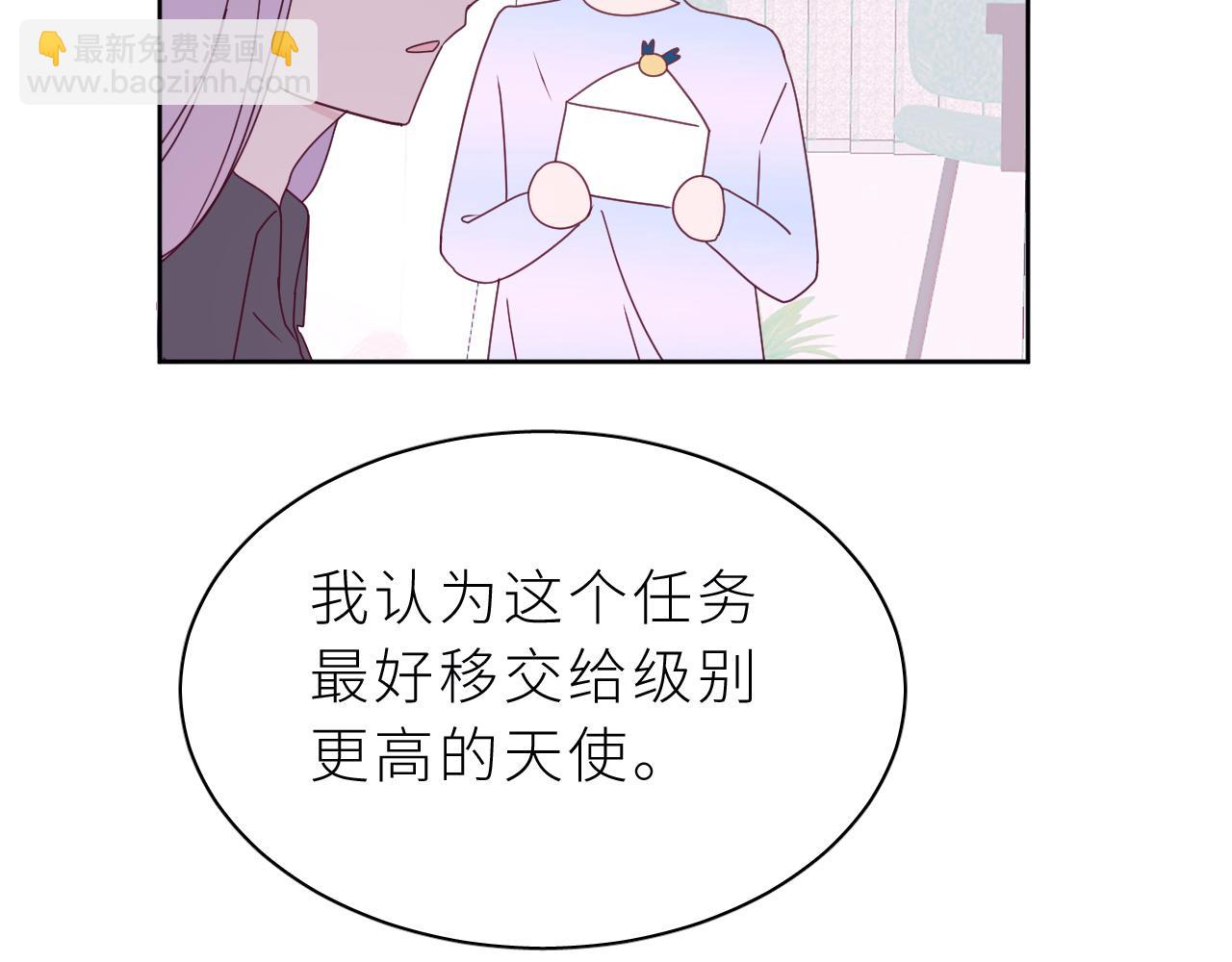 第20话 兄弟二人的烦恼&hellip;&hellip;(1/2)-第23话