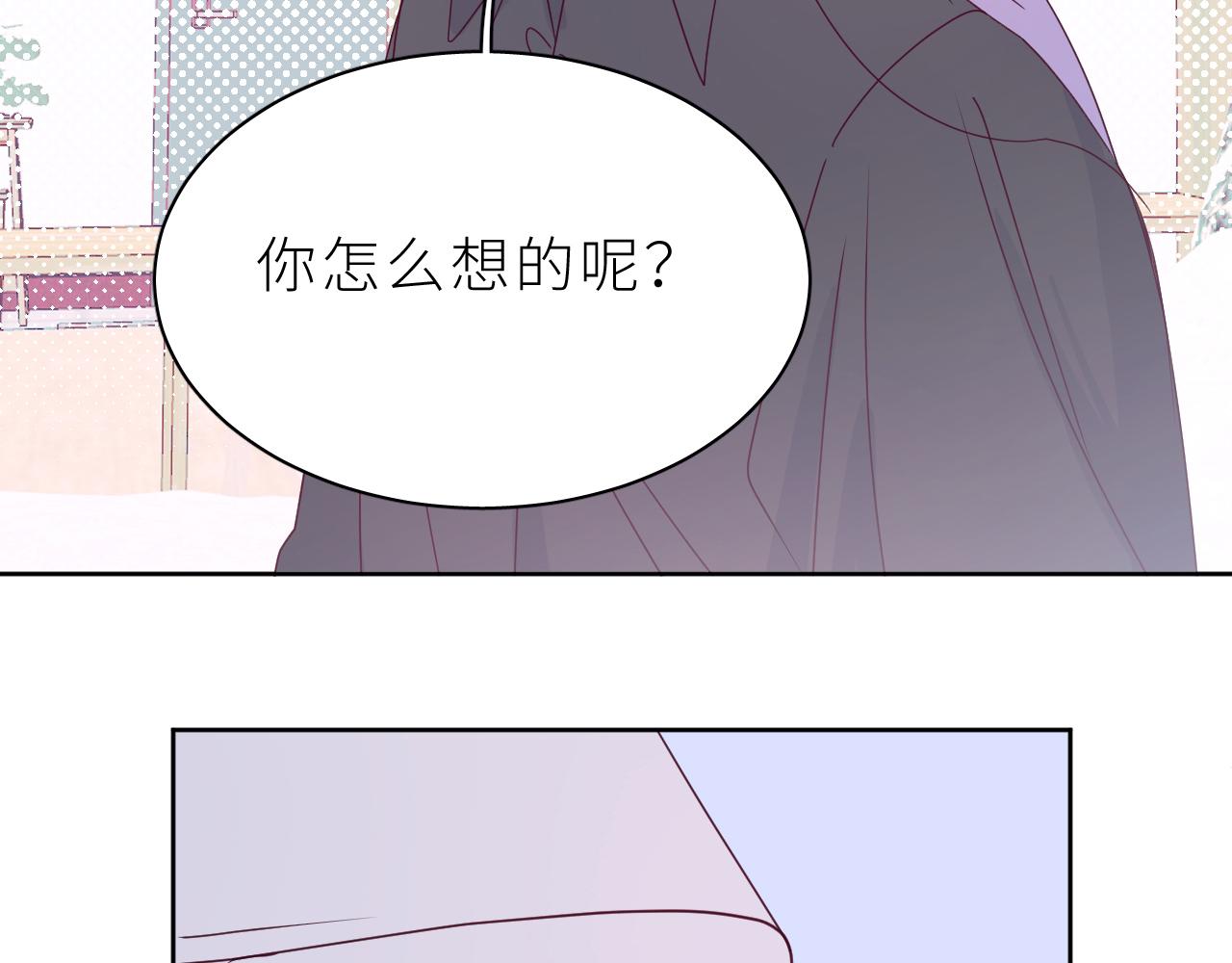 第20话 兄弟二人的烦恼&hellip;&hellip;(1/2)-第23话