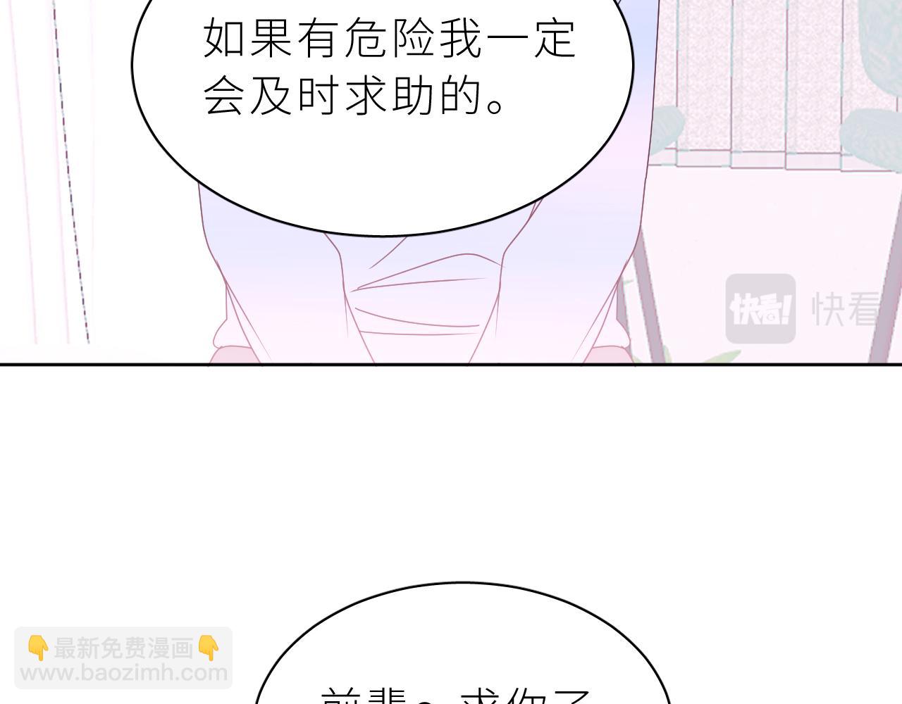 第20话 兄弟二人的烦恼&hellip;&hellip;(1/2)-第23话