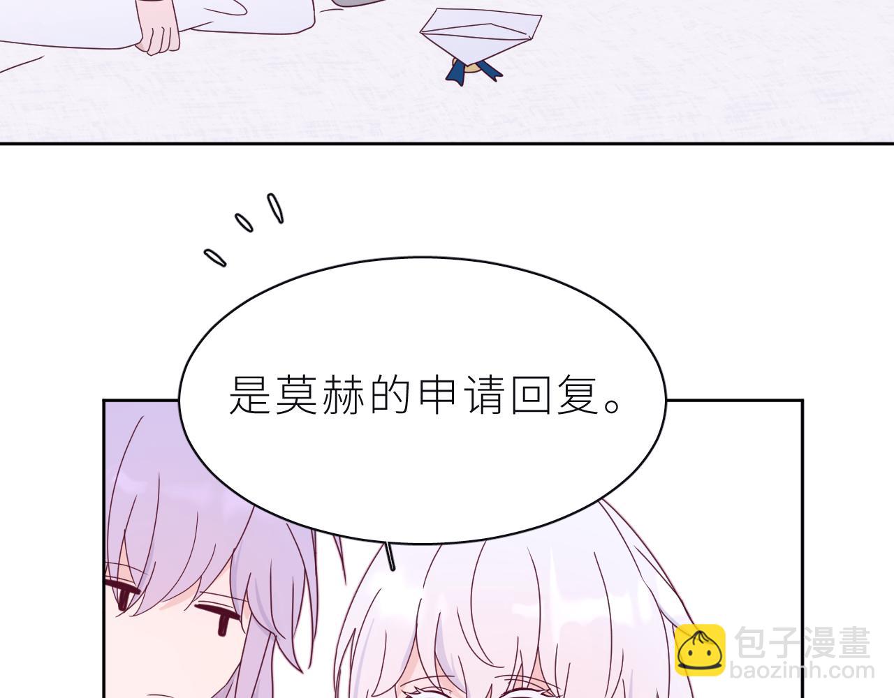 第20话 兄弟二人的烦恼&hellip;&hellip;(1/2)-第23话