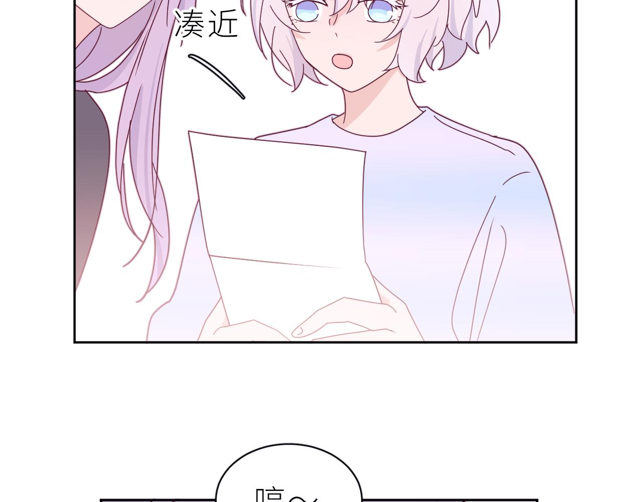 第20话 兄弟二人的烦恼&hellip;&hellip;(1/2)-第23话