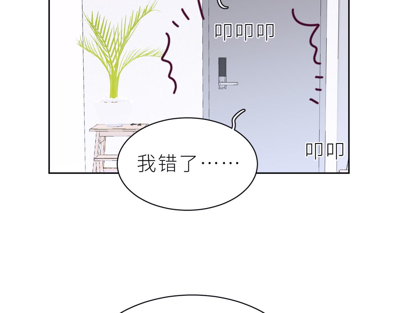 第20话 兄弟二人的烦恼&hellip;&hellip;(1/2)-第23话