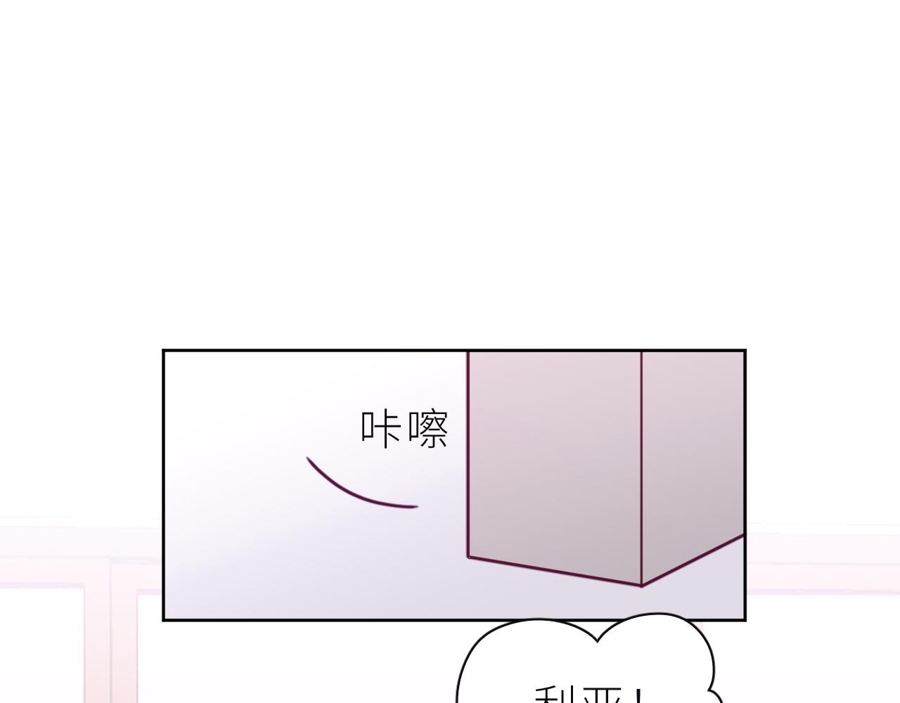 第20话 兄弟二人的烦恼&hellip;&hellip;(1/2)-第23话