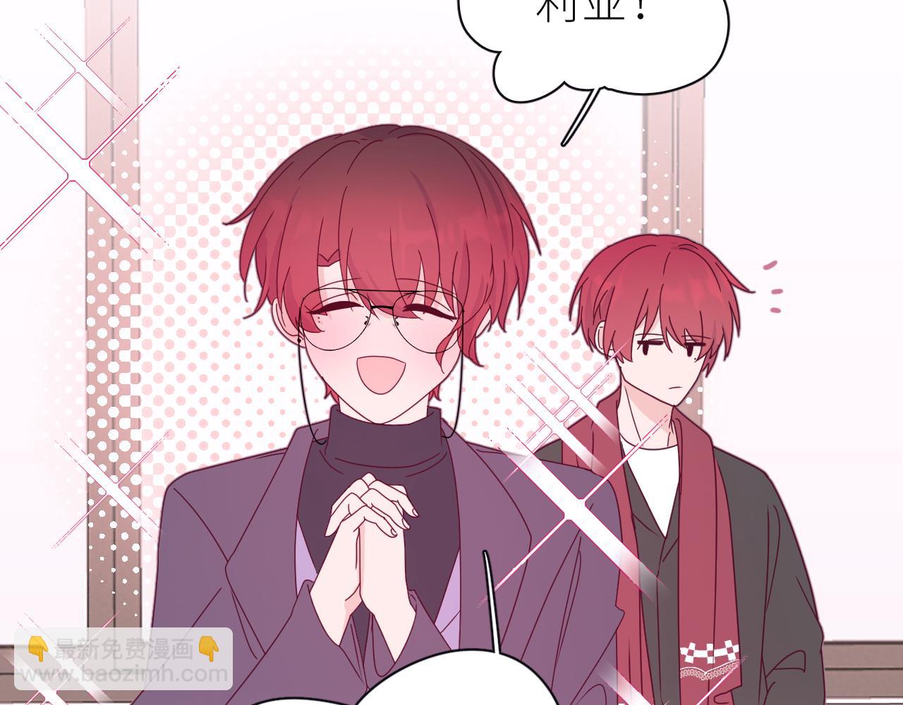 第20话 兄弟二人的烦恼&hellip;&hellip;(1/2)-第23话