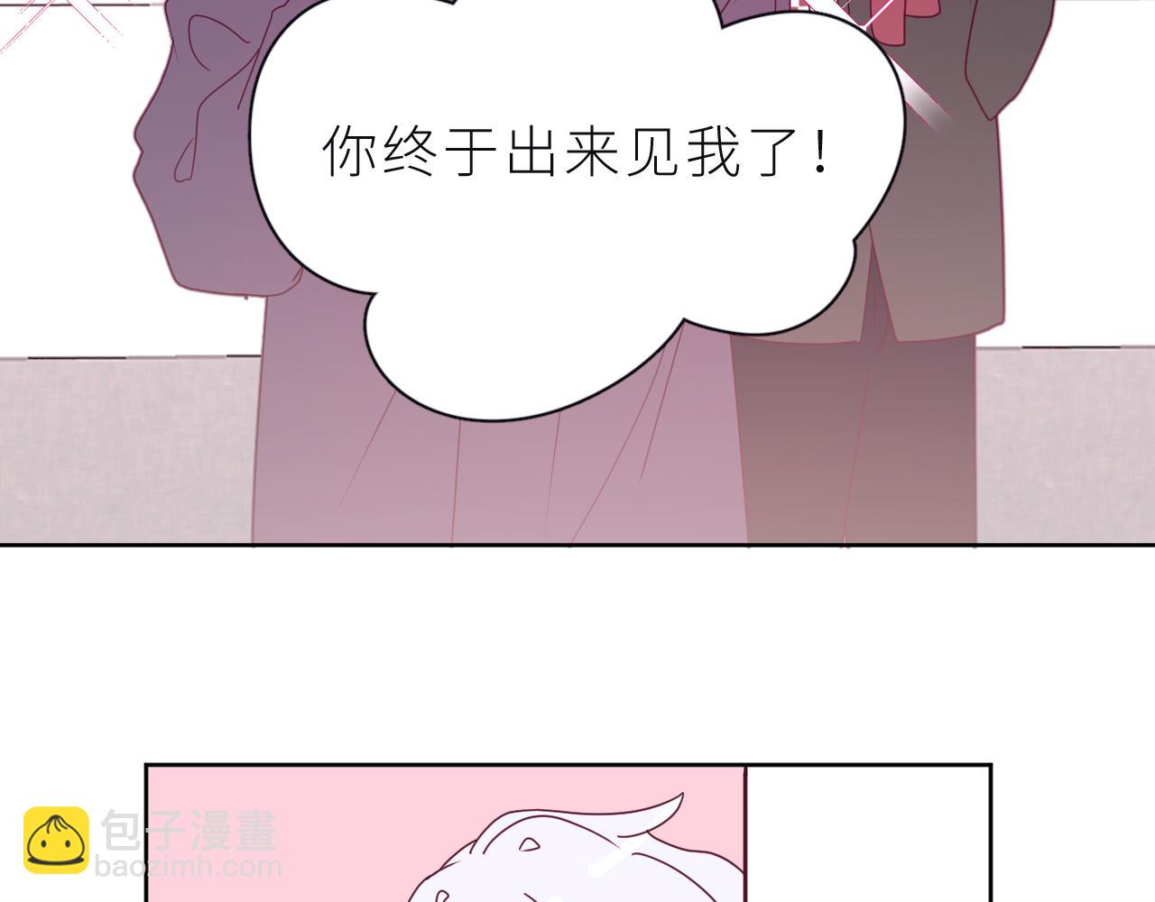 第20话 兄弟二人的烦恼&hellip;&hellip;(1/2)-第23话