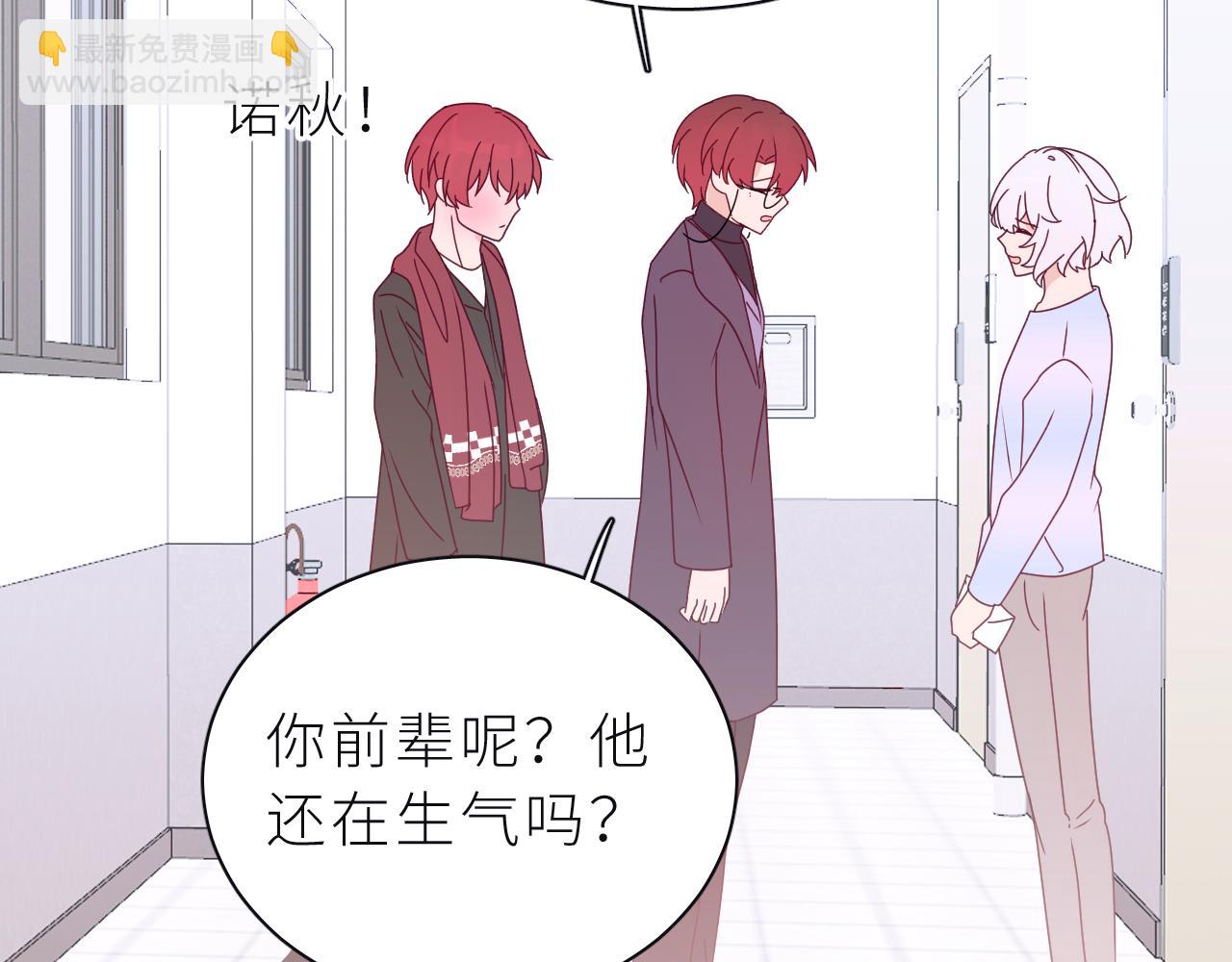 第20话 兄弟二人的烦恼&hellip;&hellip;(1/2)-第23话