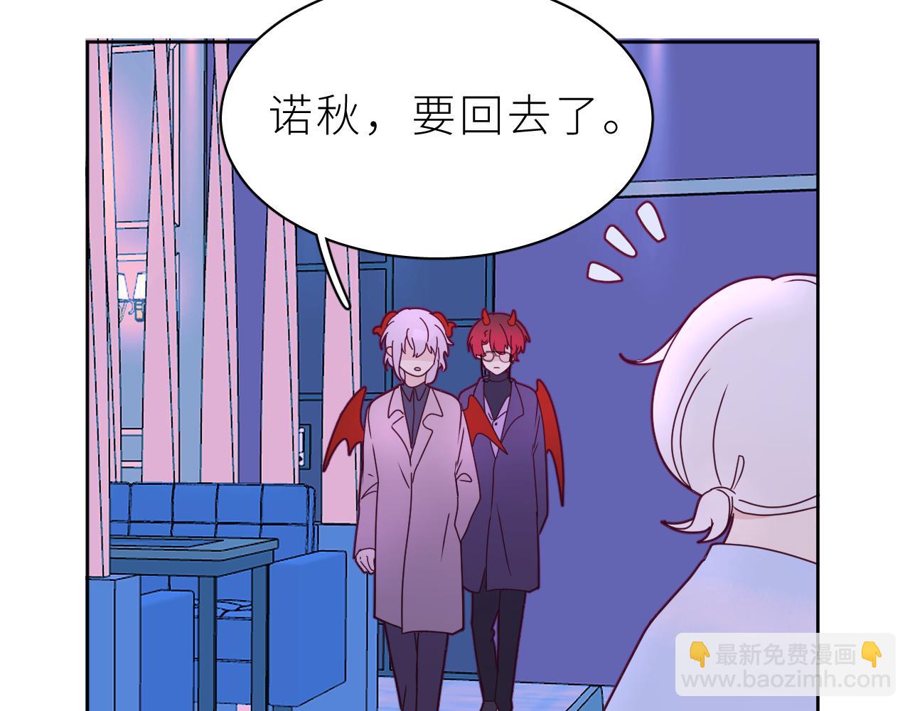 第20话 兄弟二人的烦恼&hellip;&hellip;(1/2)-第23话