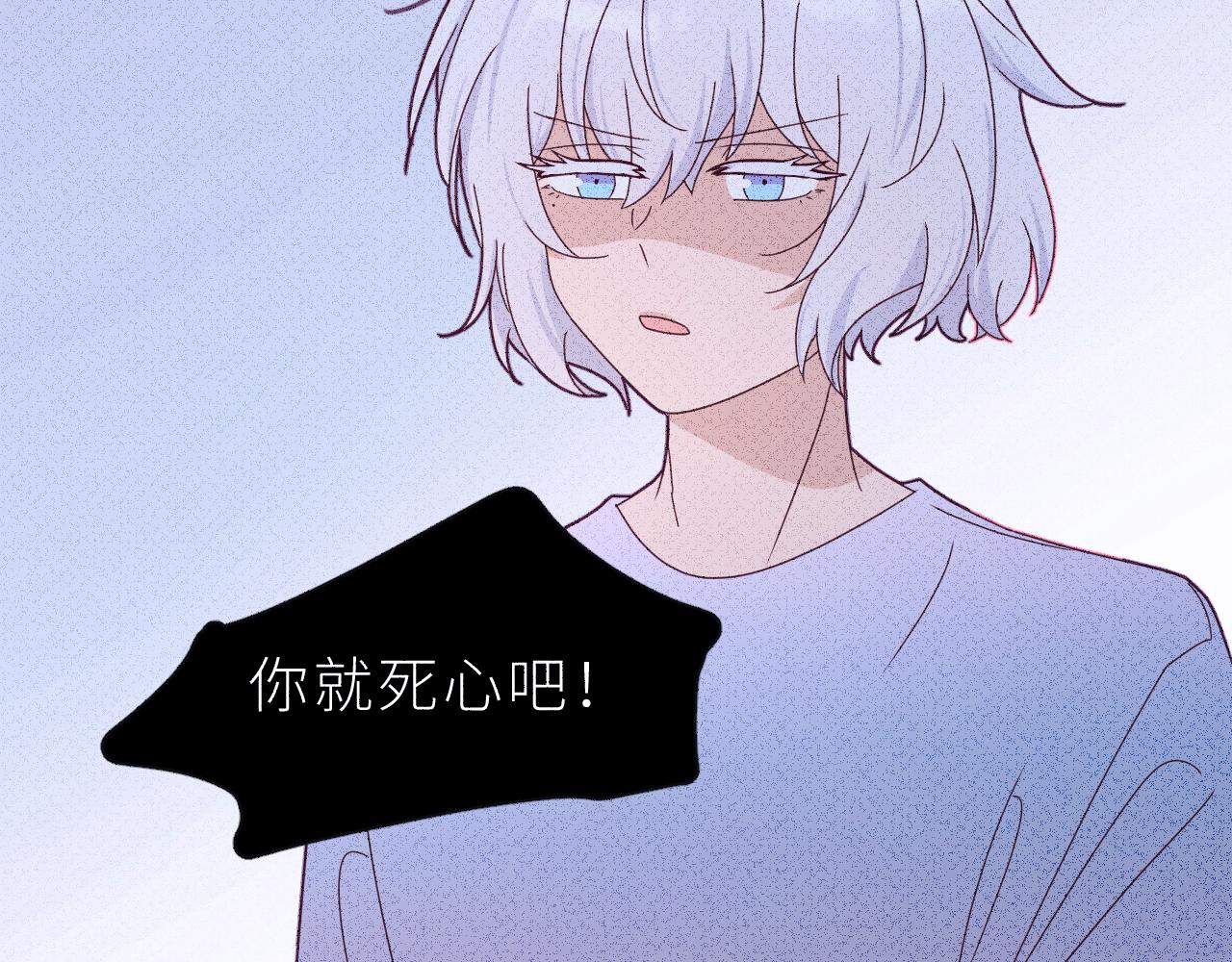 第20话 兄弟二人的烦恼&hellip;&hellip;(1/2)-第23话