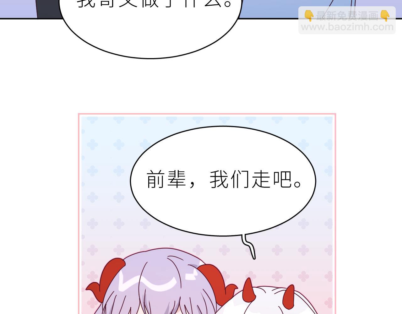 第20话 兄弟二人的烦恼&hellip;&hellip;(1/2)-第23话