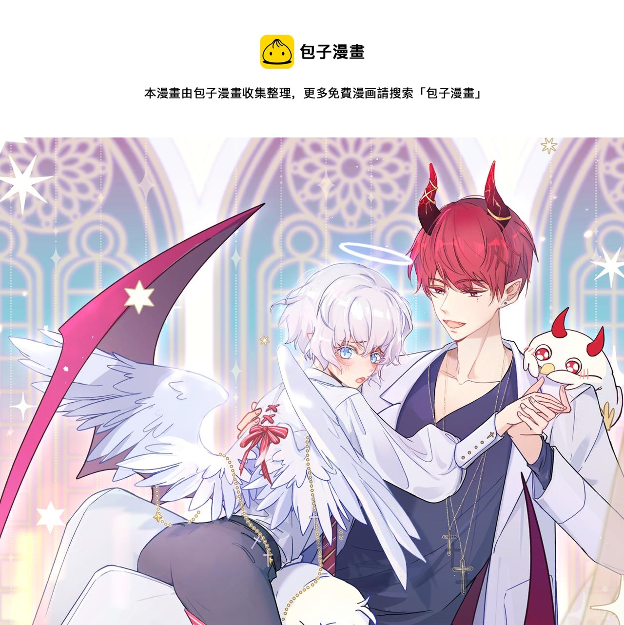 番外&mdash;&mdash;万圣节-第21话