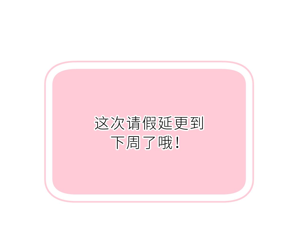 番外&mdash;&mdash;万圣节-第21话