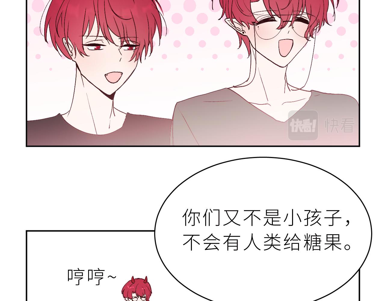 番外&mdash;&mdash;万圣节-第21话