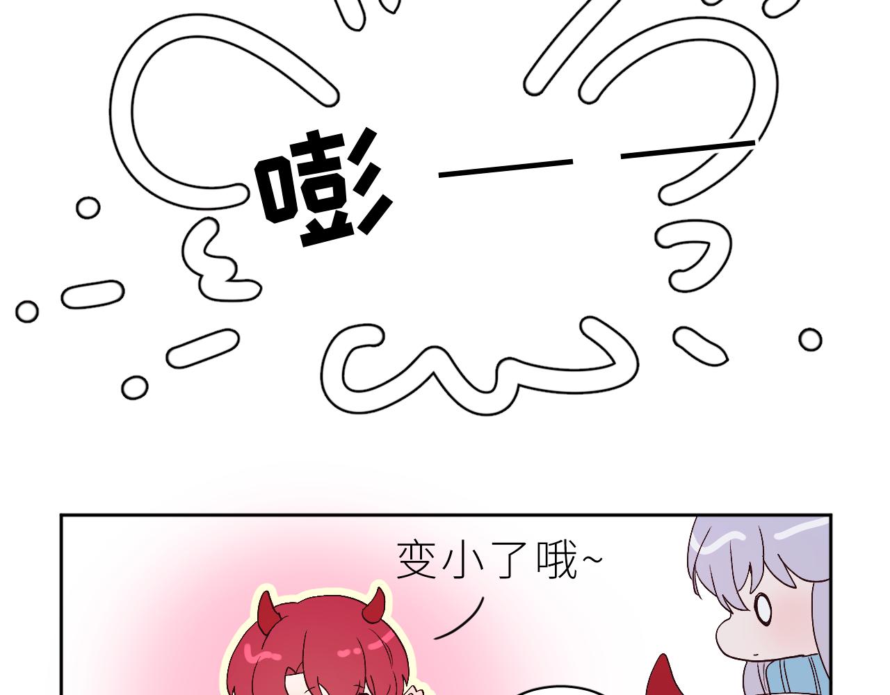 番外&mdash;&mdash;万圣节-第21话