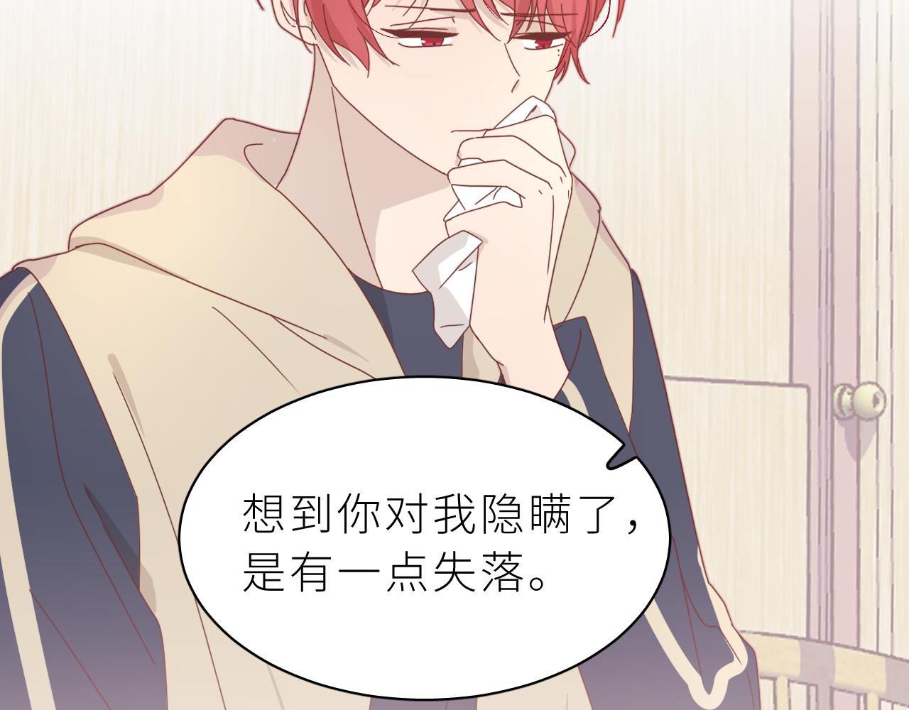 第22话  实情(1/2)-第25话