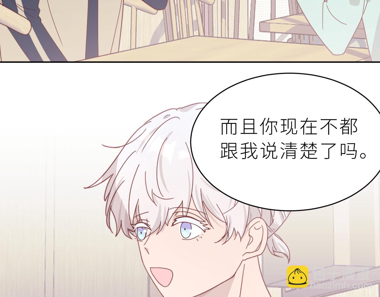 第22话  实情(1/2)-第25话